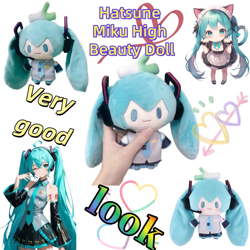 Atv Parts - Hatsune Miku Dingbao series animation cartoon
