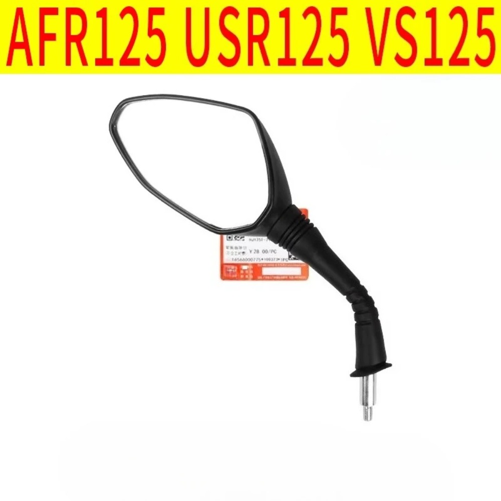 For Haojue AFR USR125 CityHawk - Motorcycle Parts recension och pris